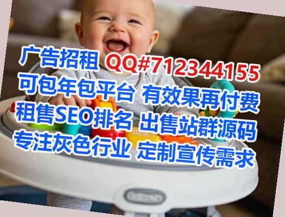 武定借腹生子文具工作室